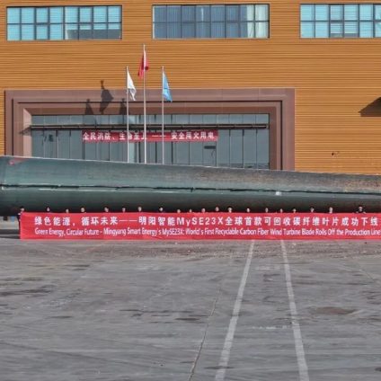 Rinnovabili • Recyclable wind turbine blade, China claims full recyclability